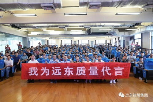 遠東控股 36年匠心傳承，將每天視為315，推動文化藝術交流創新