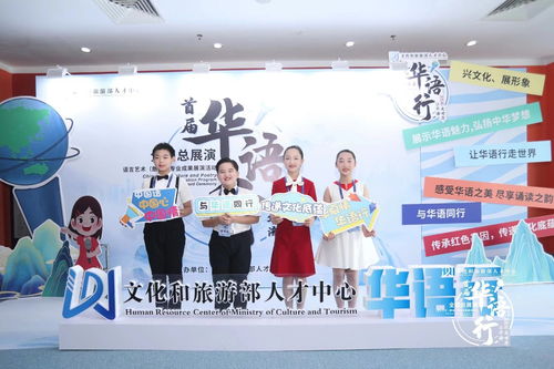 首屆華語行語言藝術朗誦專業成果展演活動杭州站圓滿落幕，促進文化藝術交流